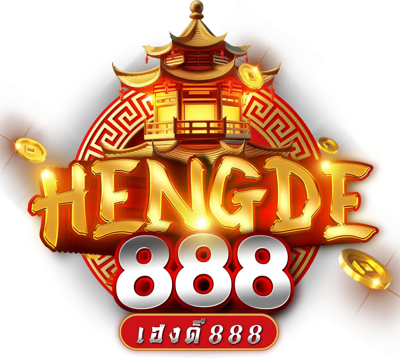 เฮงดี888