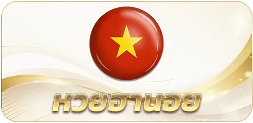 เฮงดี888