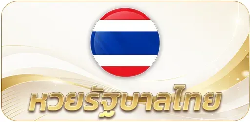 เฮงดี888