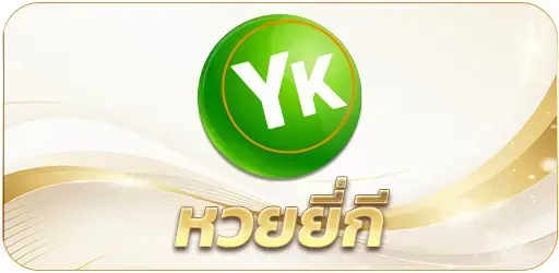 เฮงดี888