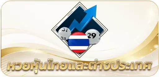 เฮงดี888